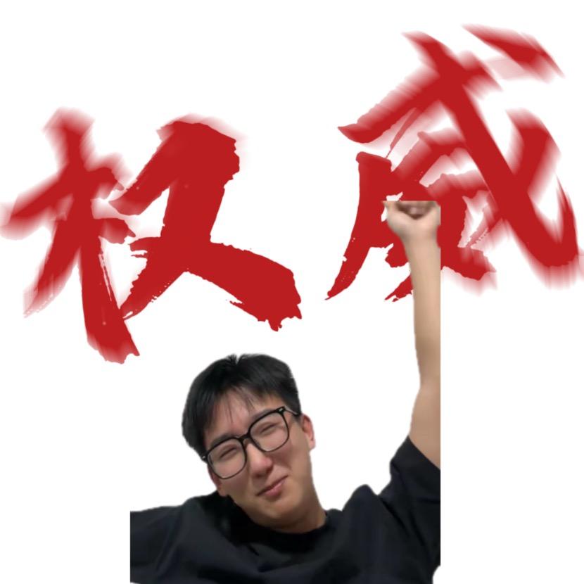 Xорош