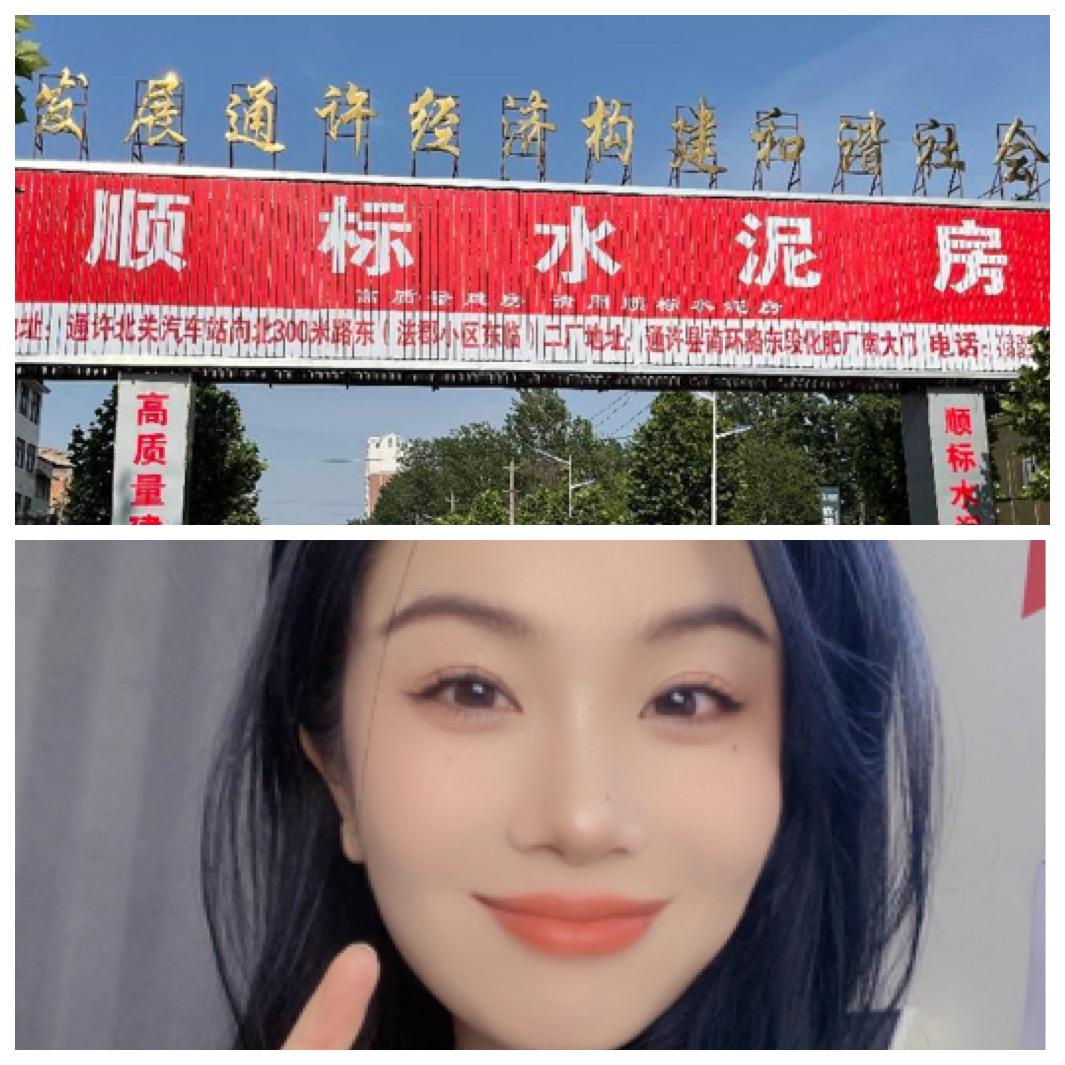 南环路顺标水泥房
