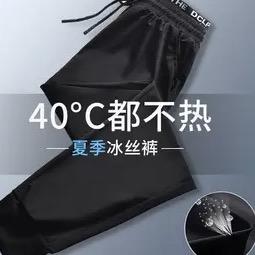 专业卖货的浪哥