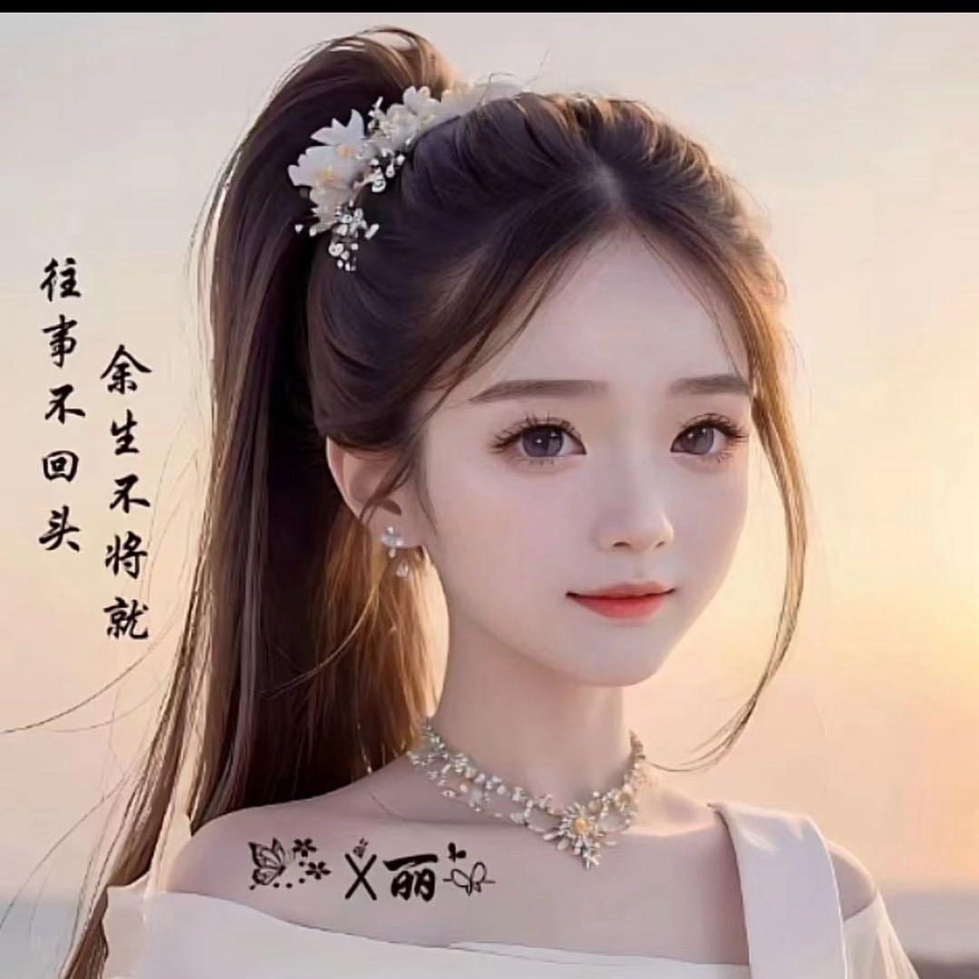 冰心