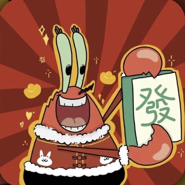 🦀️蟹蟹