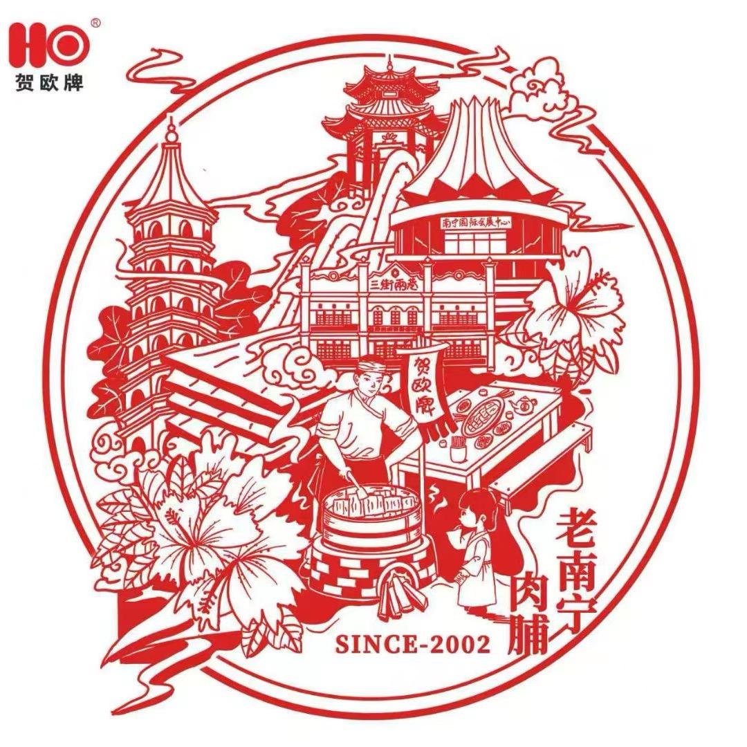 贺欧牌肉脯《万科城店》