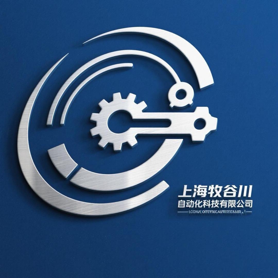 上海牧谷川自动化科技有限公司