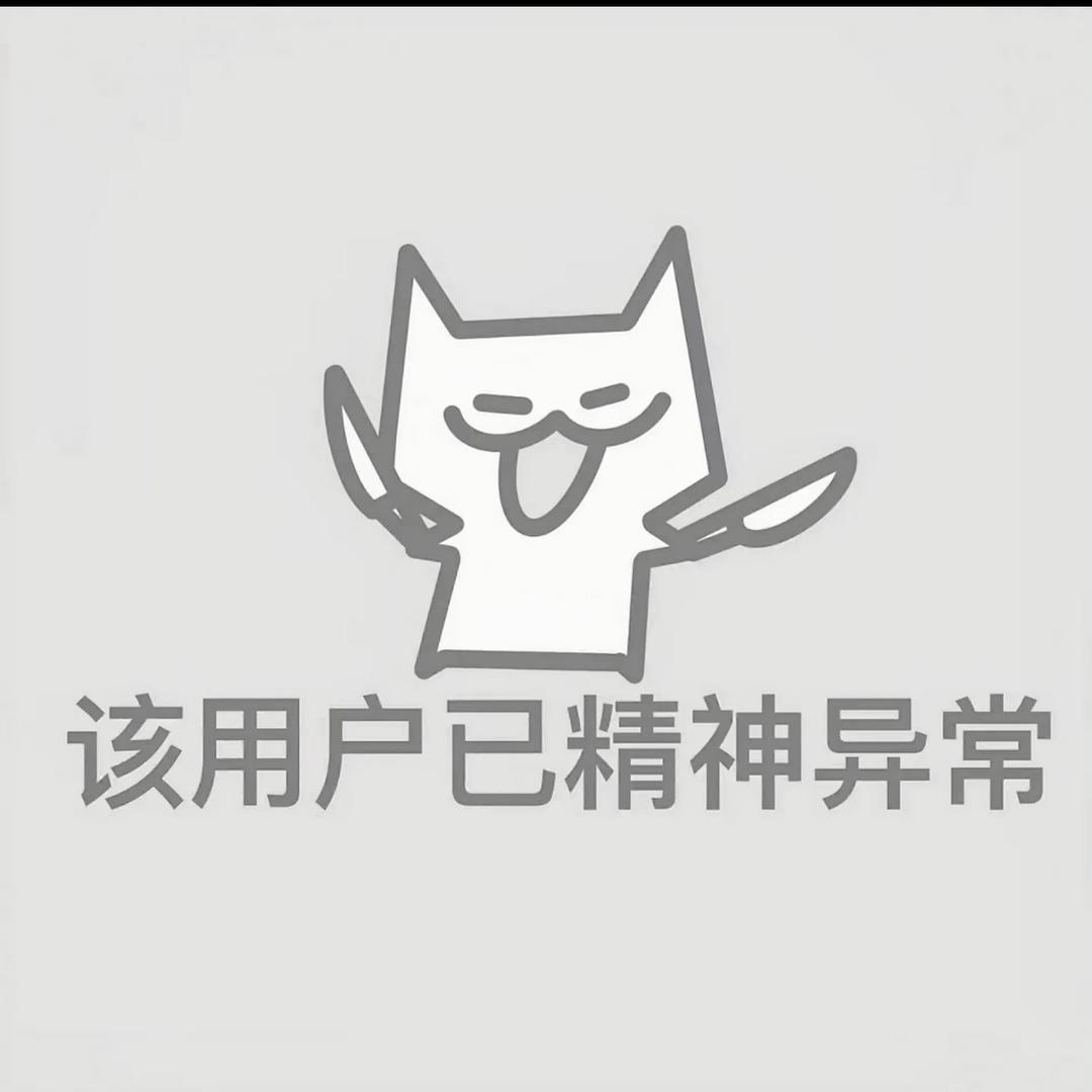 胡萝卜胡了🥕
