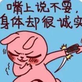 想了几天几夜也没想出来究竟叫什么名字好啊头像
