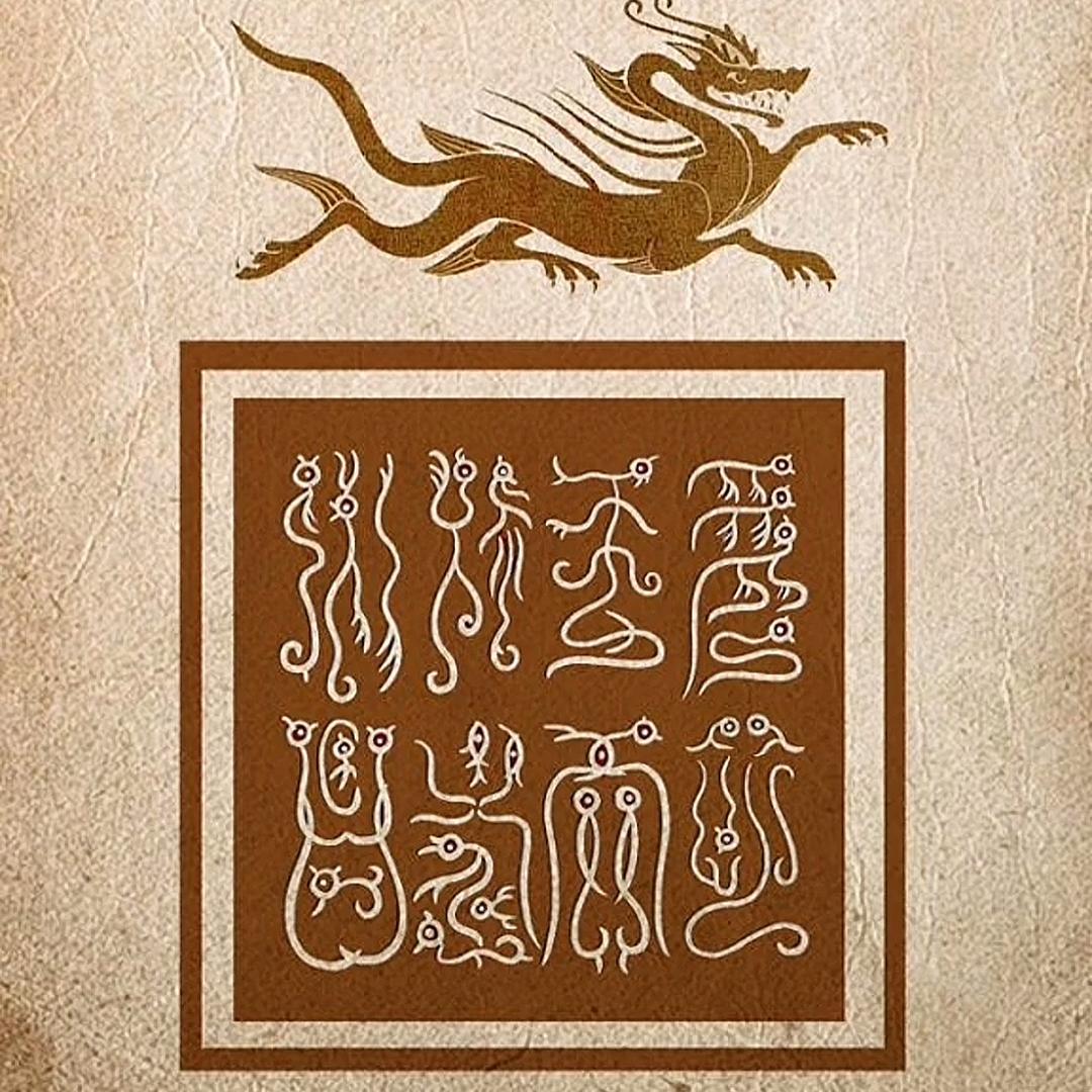 心存高远