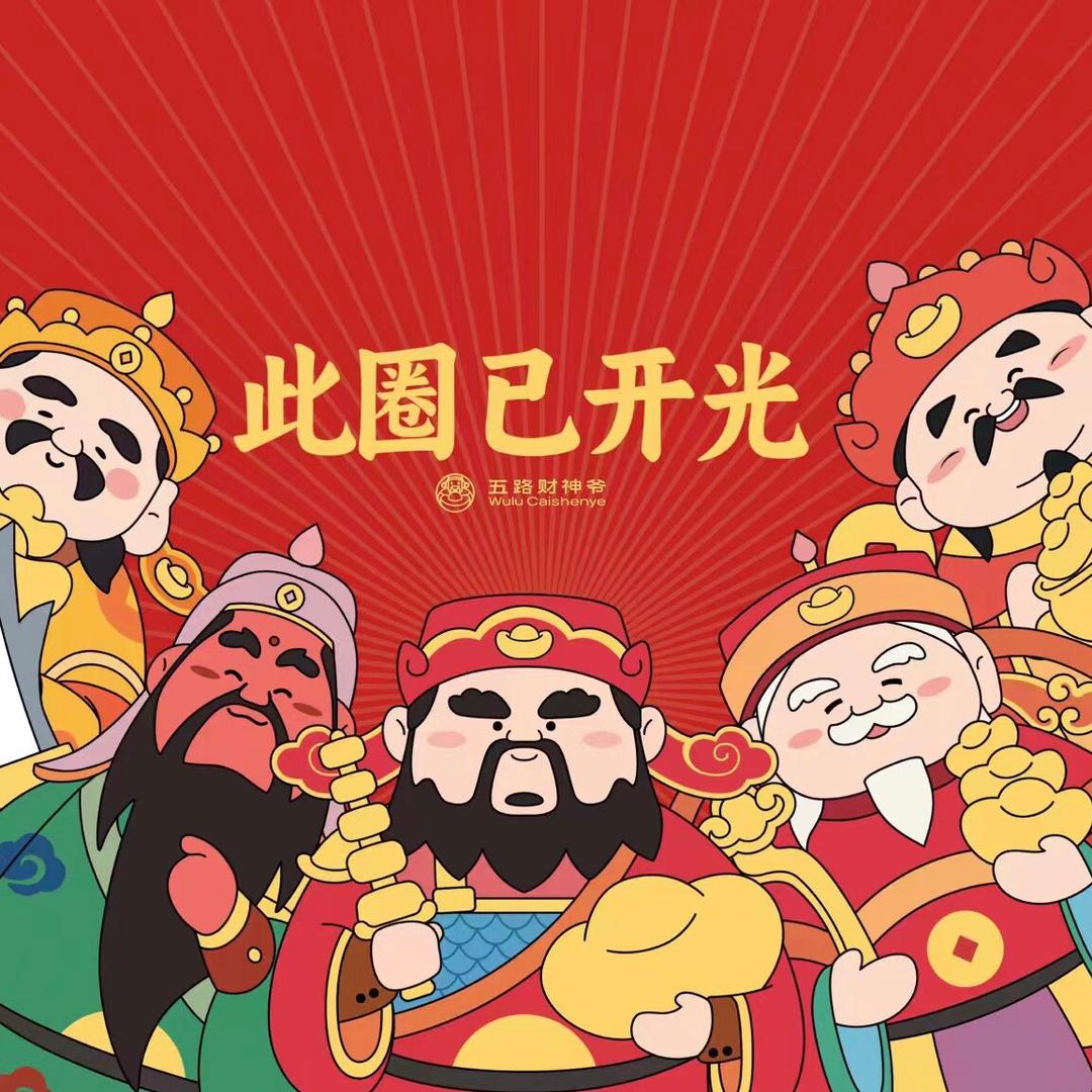 梦