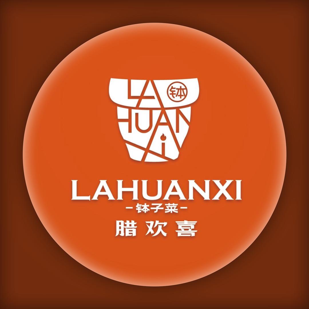 腊欢喜小时达总店