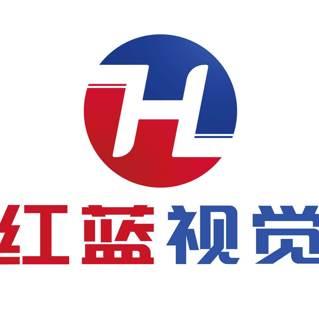 三维动画制作公司（红蓝视觉）