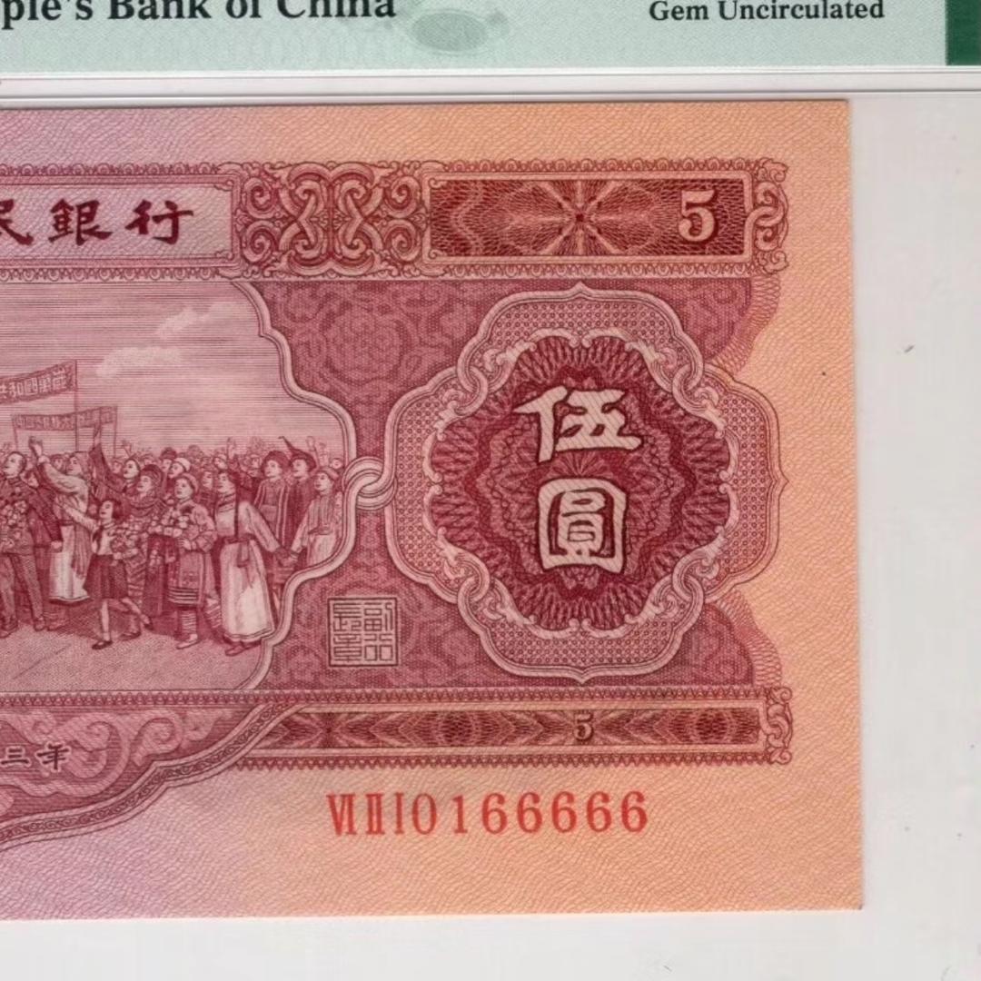钱币大王