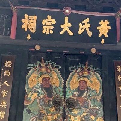 黄氏家族{黄莉}
