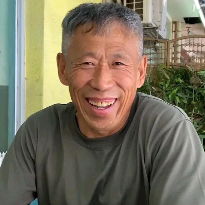 你大爷