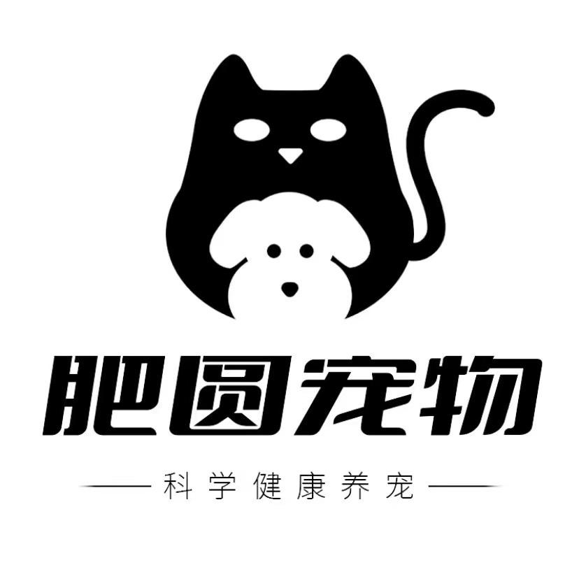 肥圆宠物专营店甄选