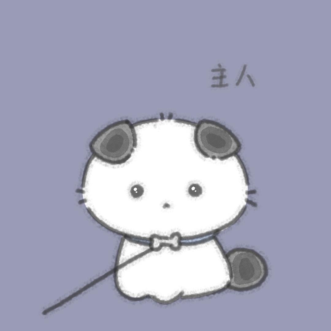 @真的别把我当人 ³⁴⁶⁹