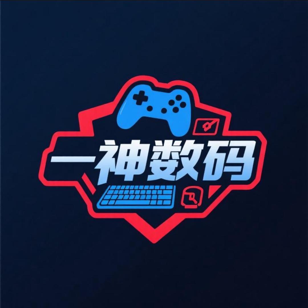 一神电竞精选