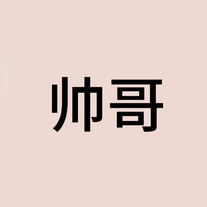 于二水