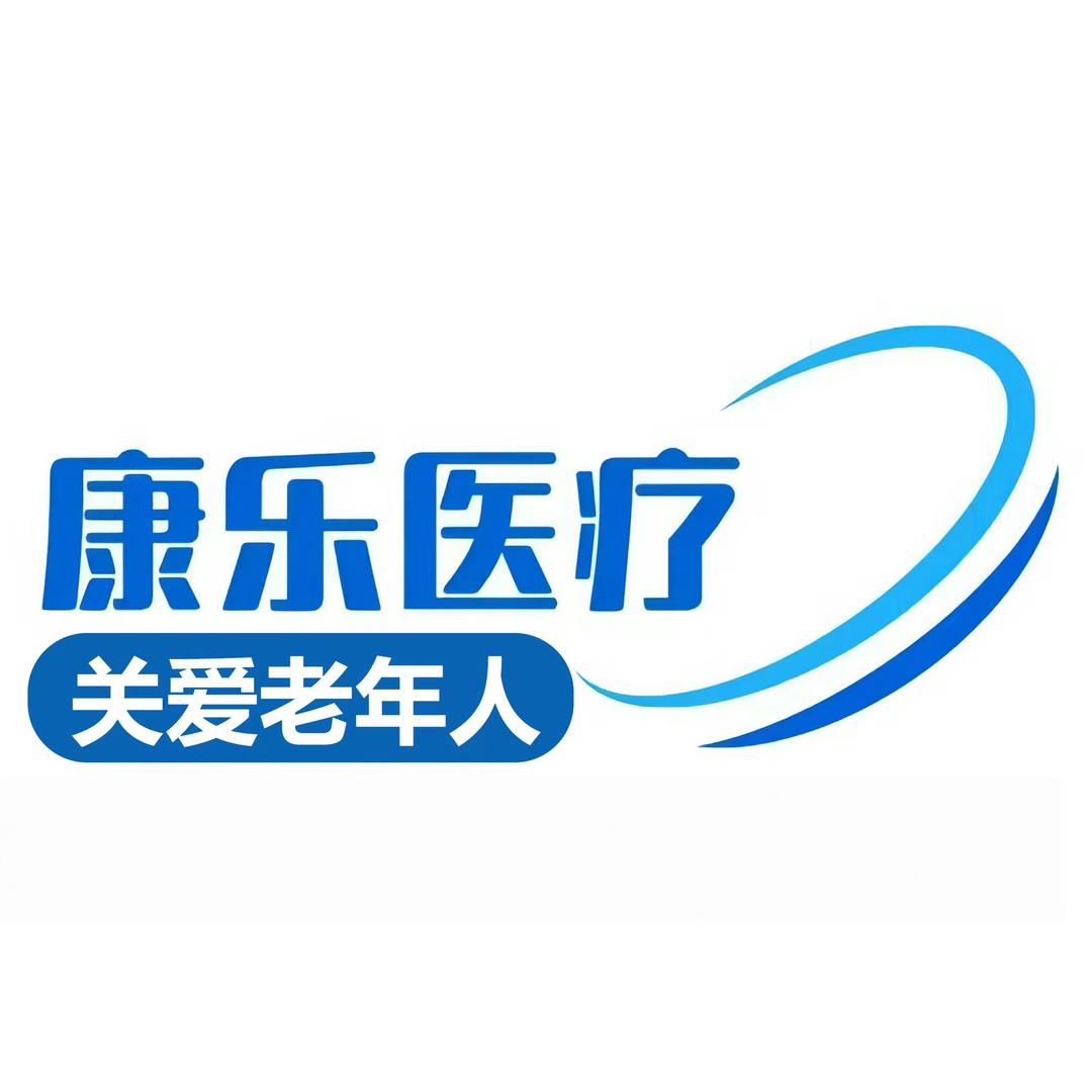 关爱老年人的健康与生活