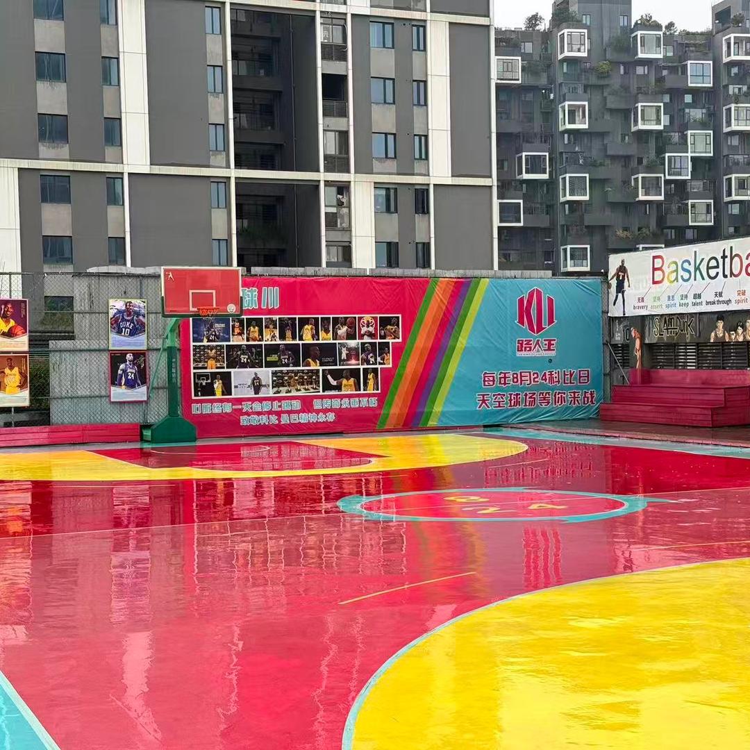 篮球川🏀天空篮球场