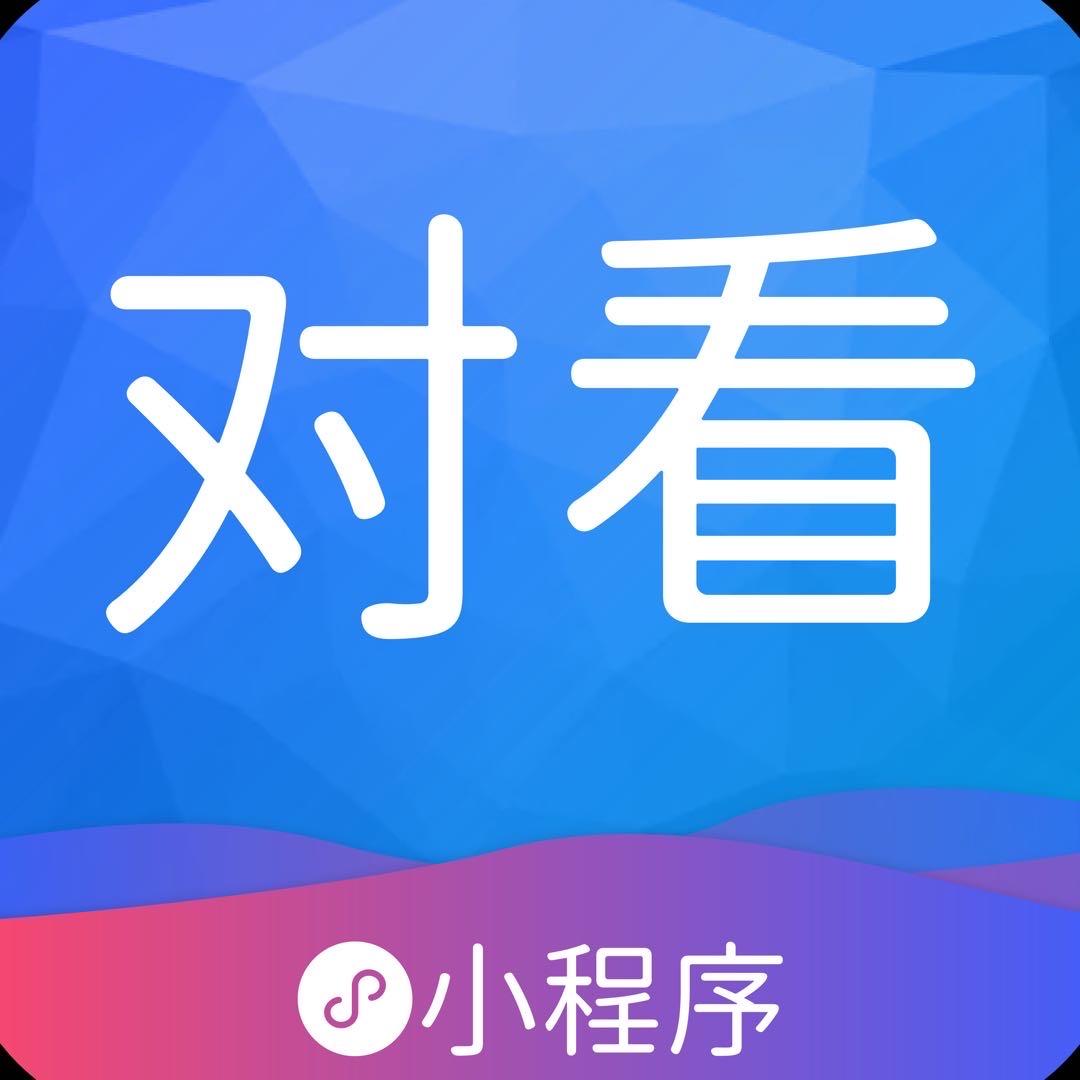 闽南脱单小助理