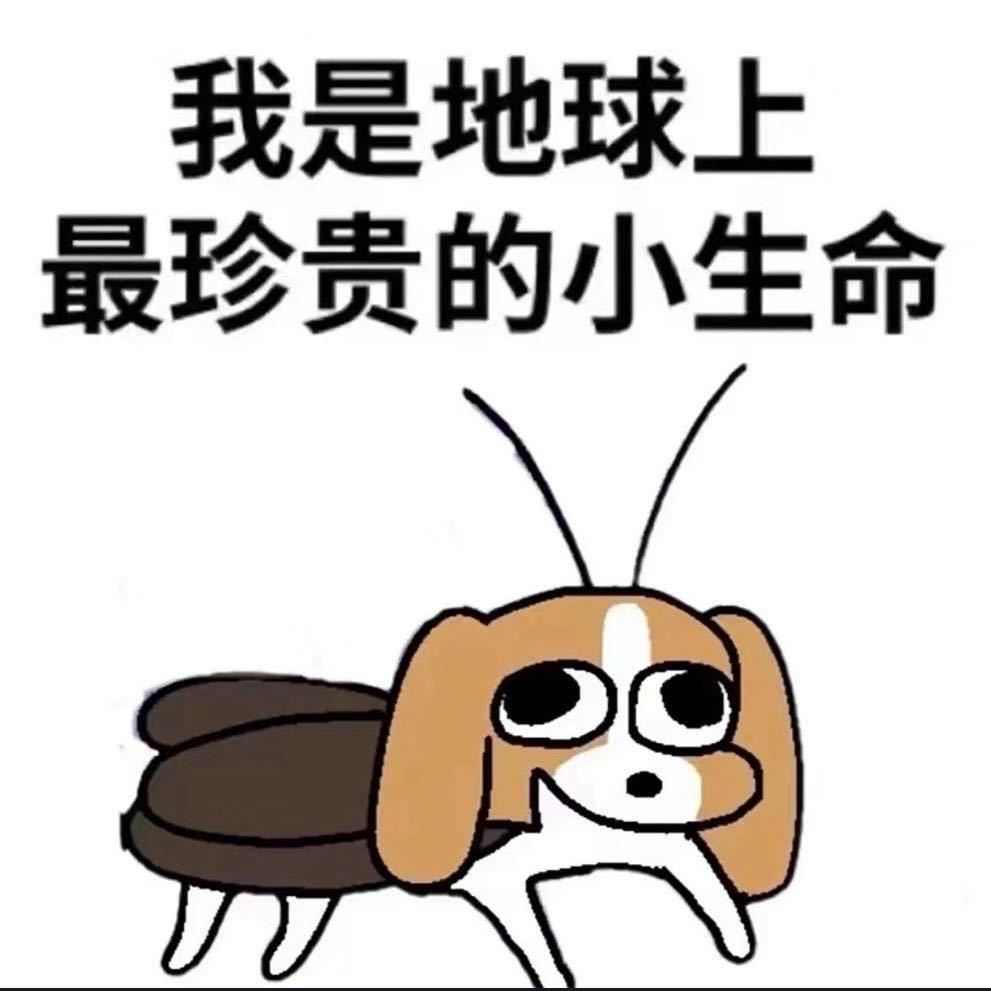 冷酷香菜博士⚡️