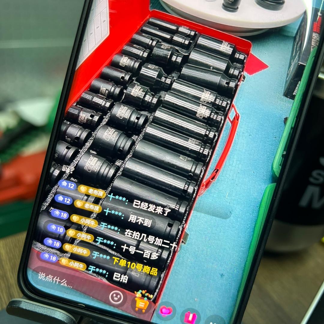 山东宏锐五金工具企业店