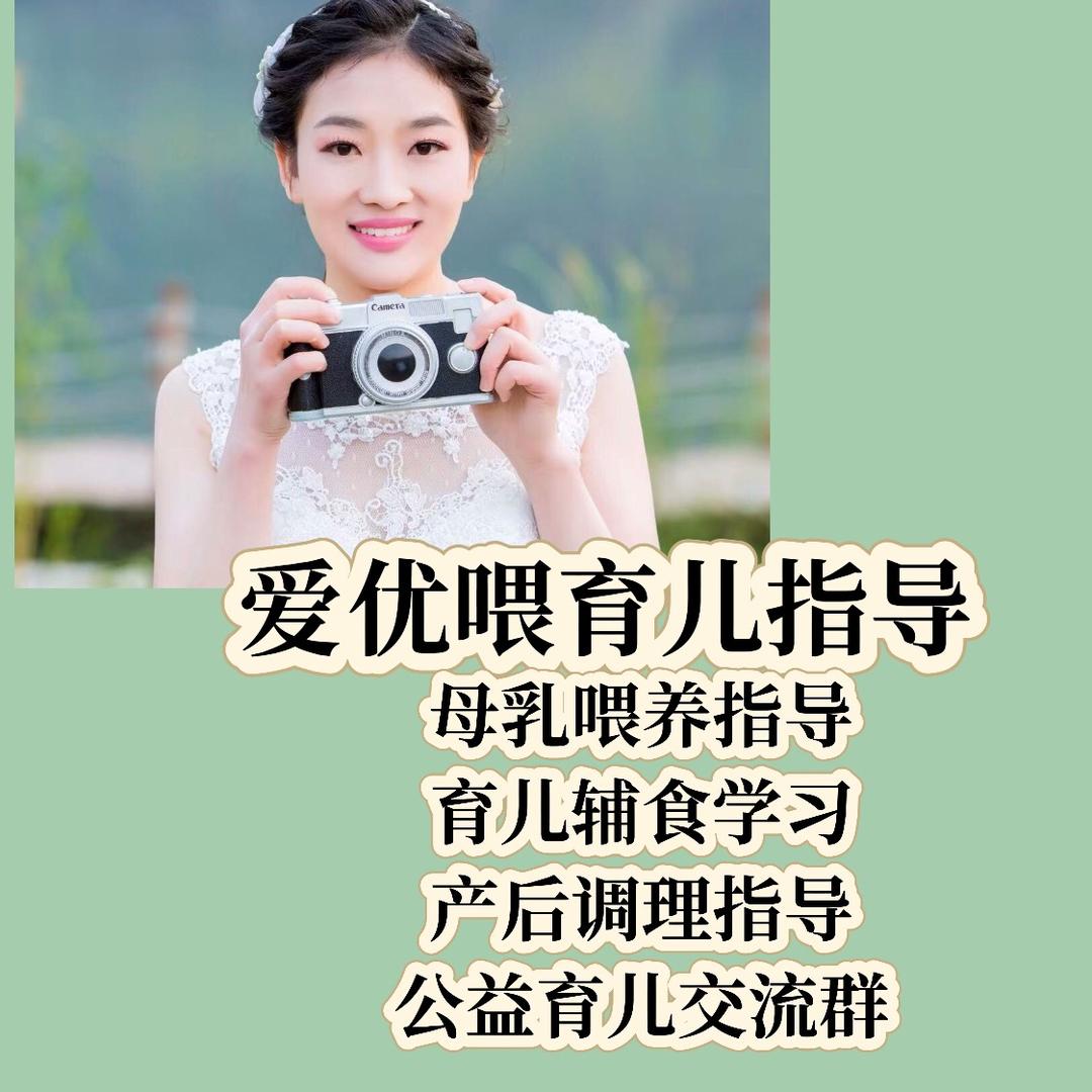 翊彤妈聊育儿