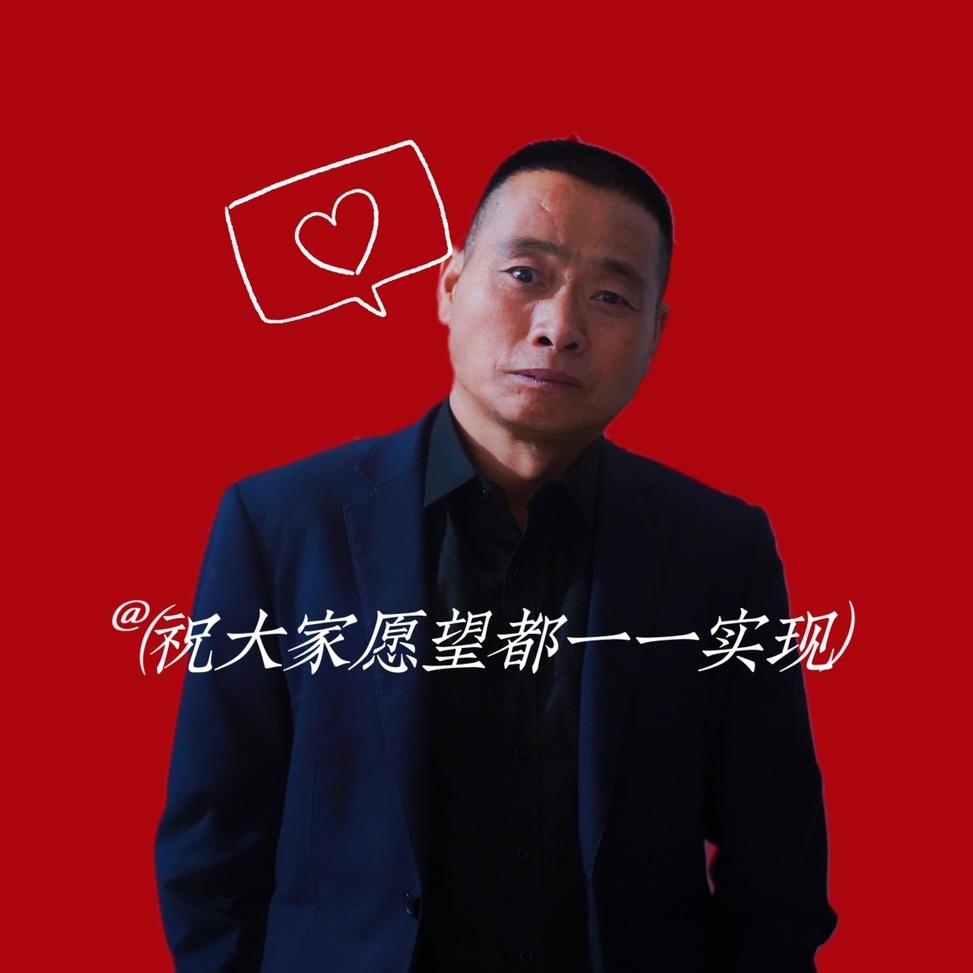 丹阳【河阳树哥】
