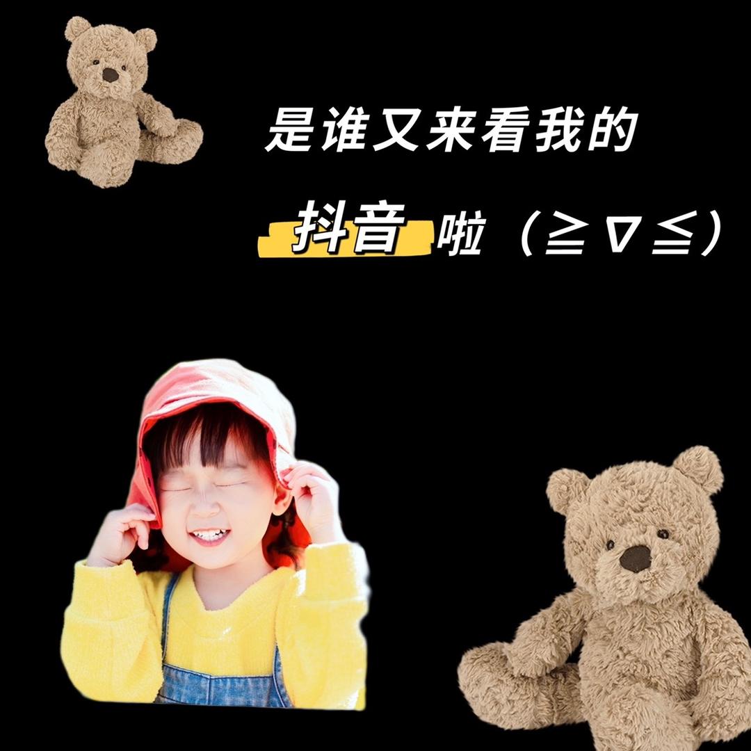 🐾柳丁点心🥧