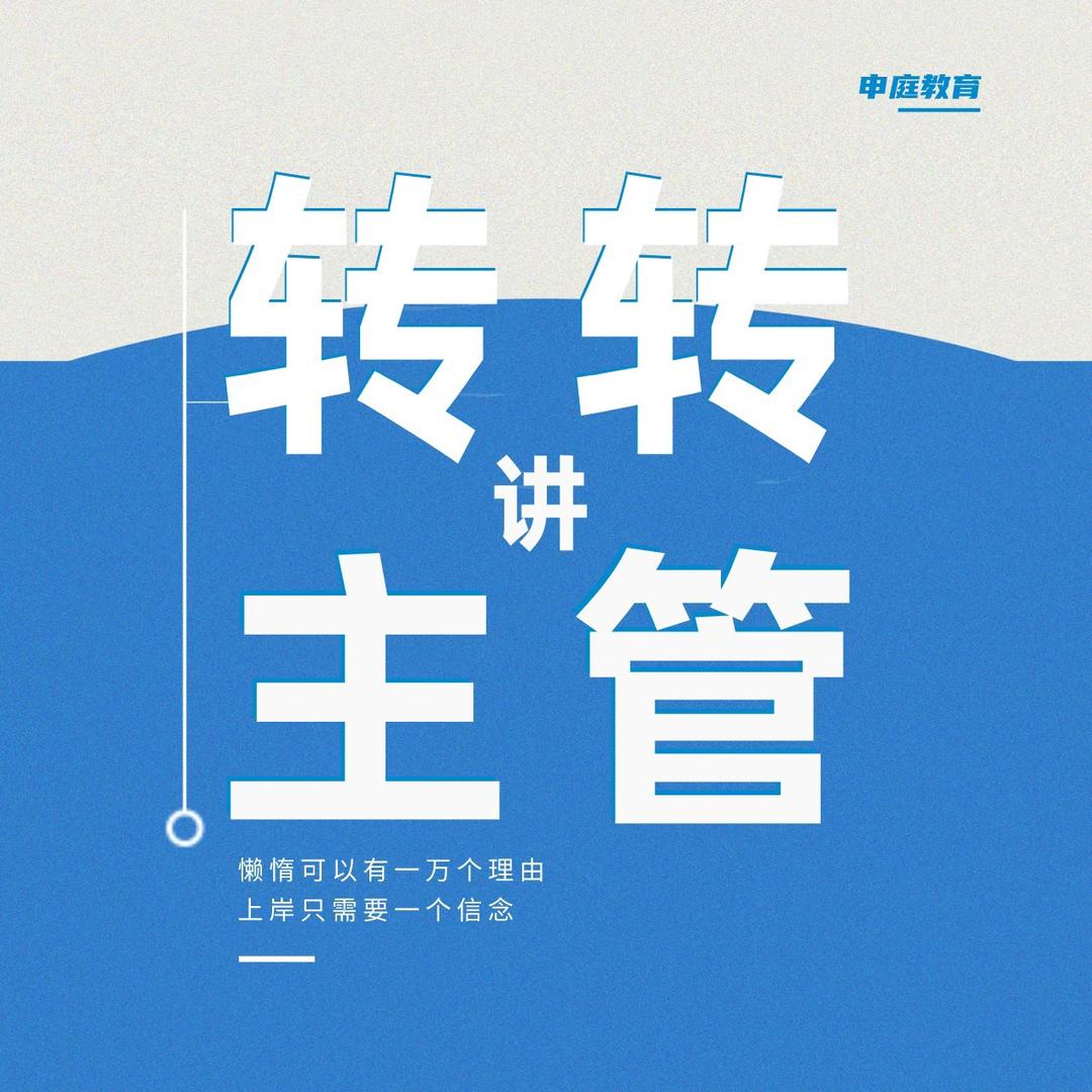 护理优优老师大课堂
