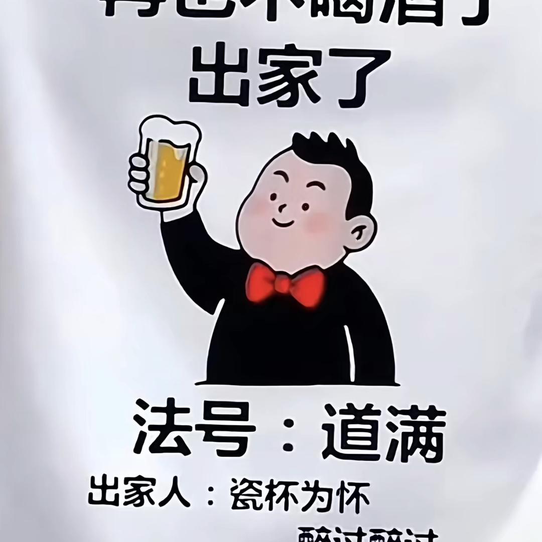 @এ᭄一笑敬💞过往ღᩚ᭄