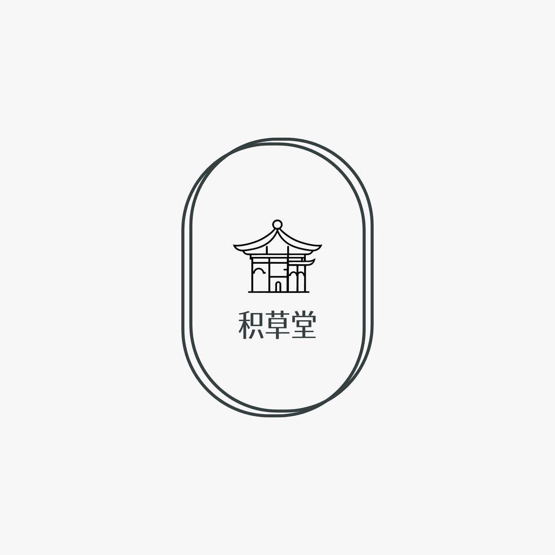 新客隆便利店(渔岭山一路店)草堂·淼旭商贸