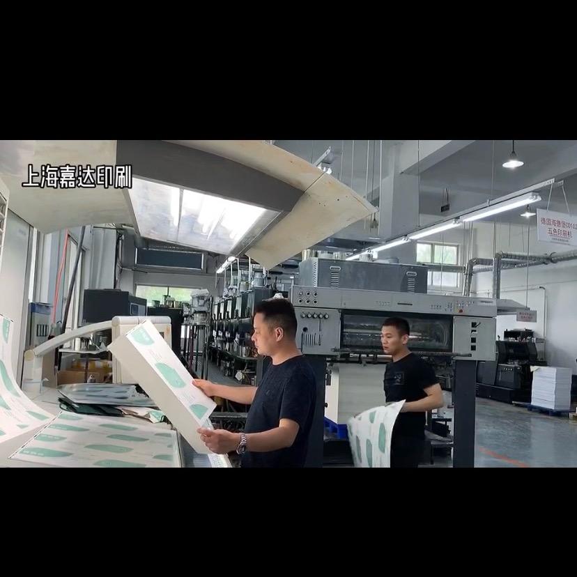 上海印刷鹏哥