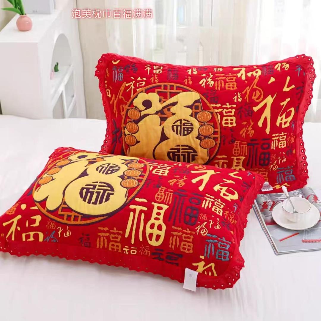 伊树纺织品