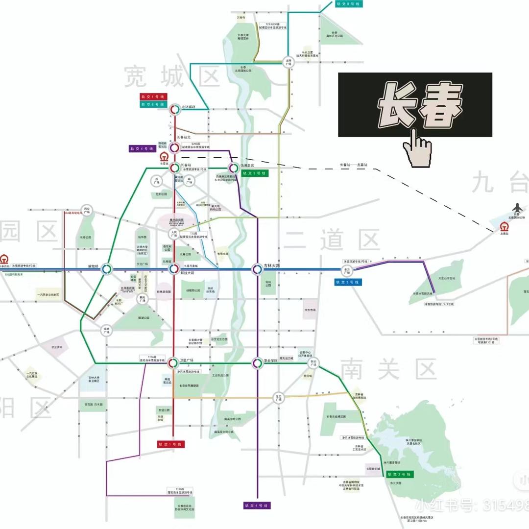 瑞瑞房产咨询
