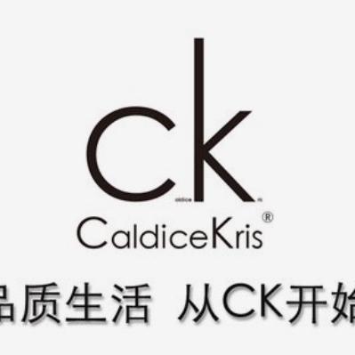Caldice kris供应链
