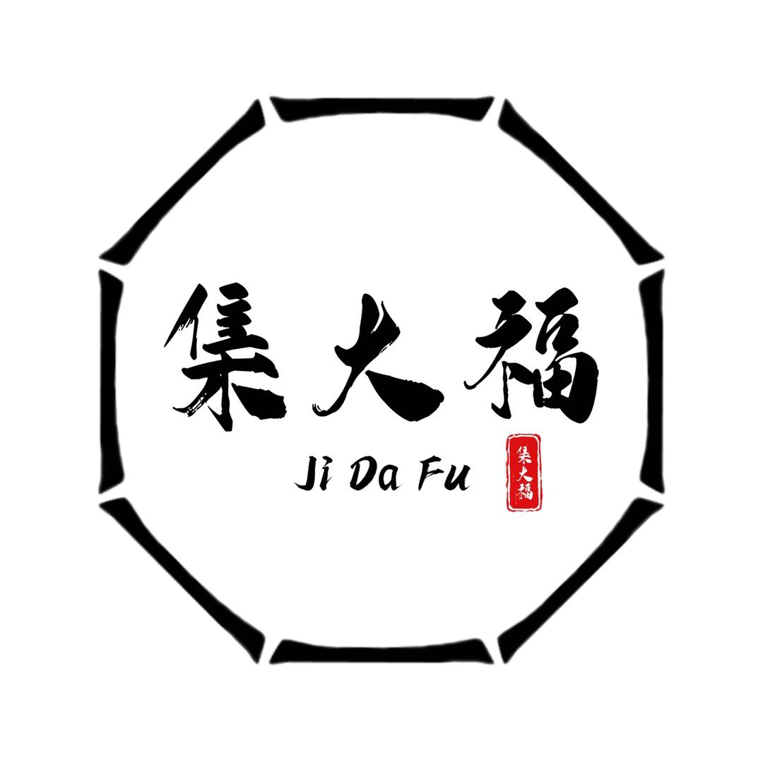 集大福珠宝
