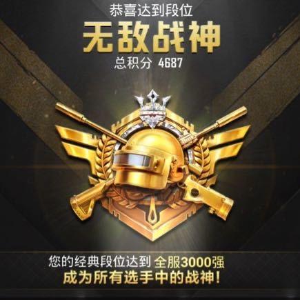 晋级赛代打（嫄謜）