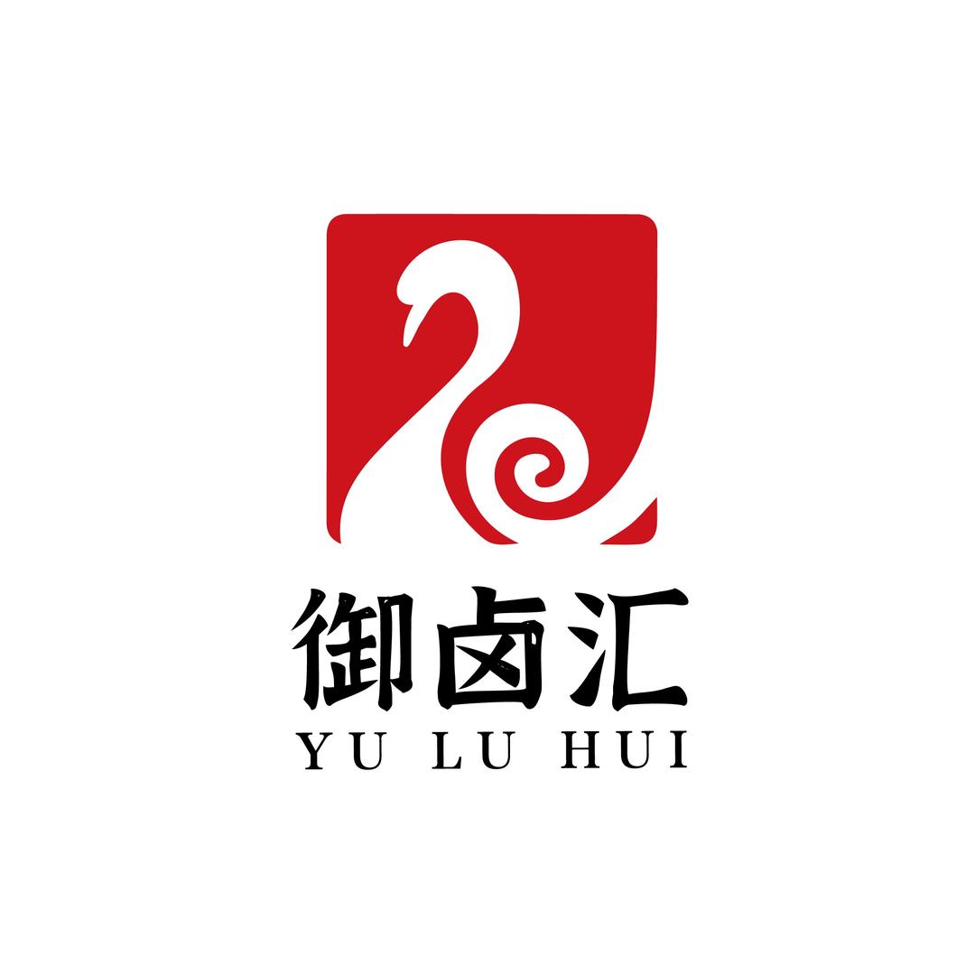 汕头御卤汇鹅肉店
