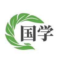 国学课堂