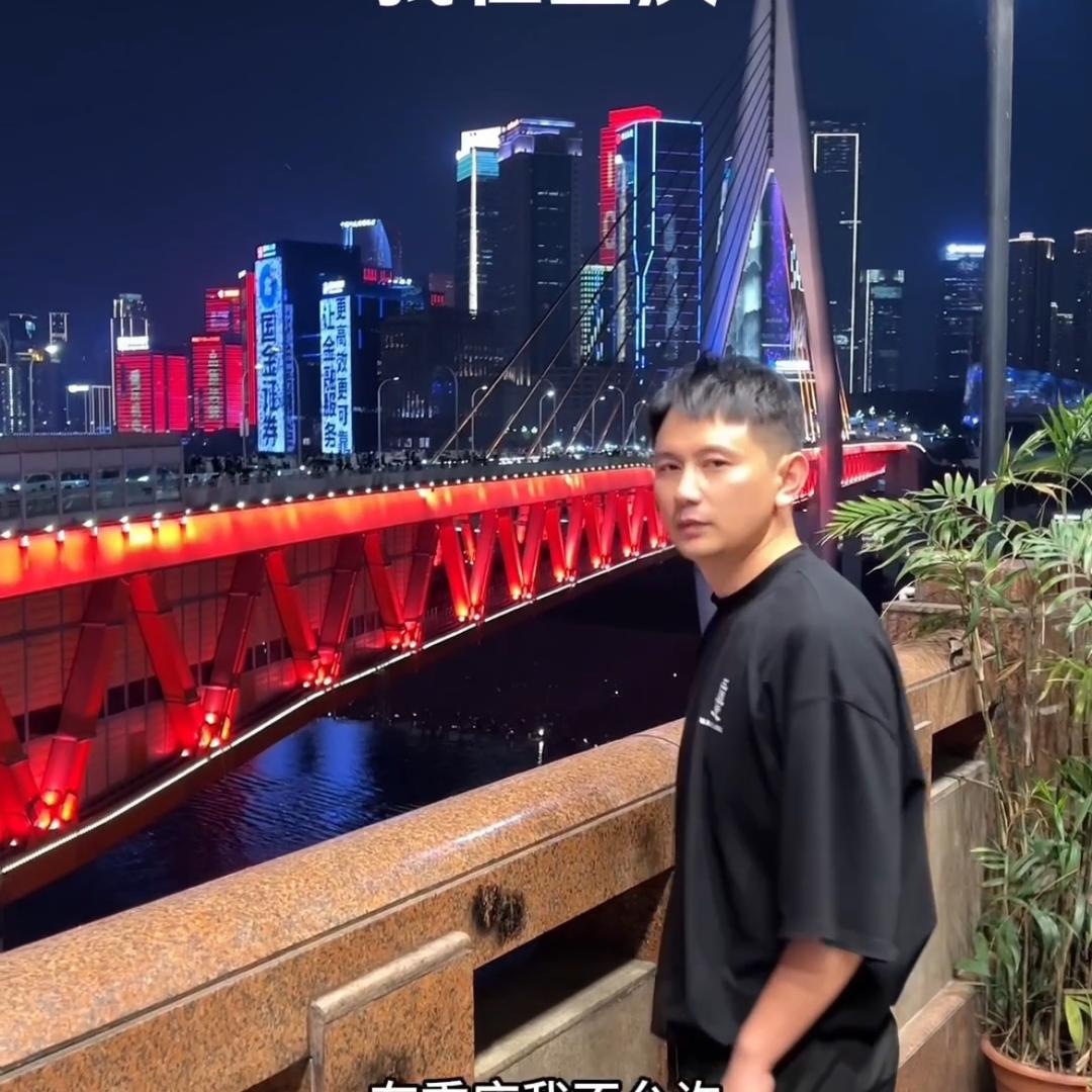 王超在重庆