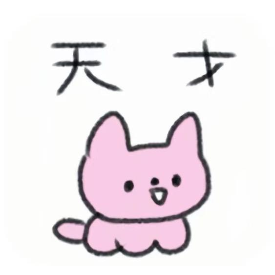 极品人机勿扰
