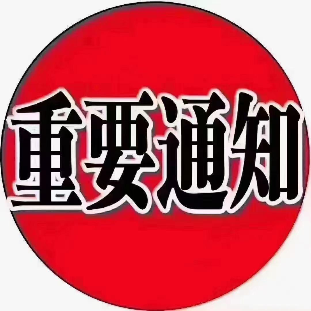 重庆房源那些事儿