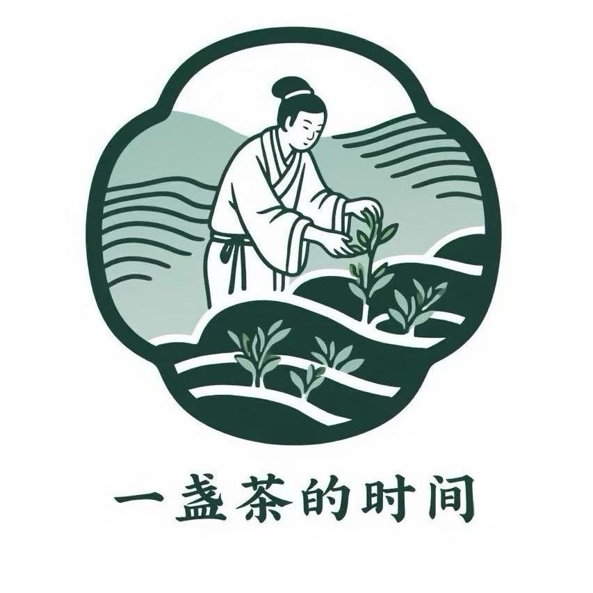 一盏茶的时间