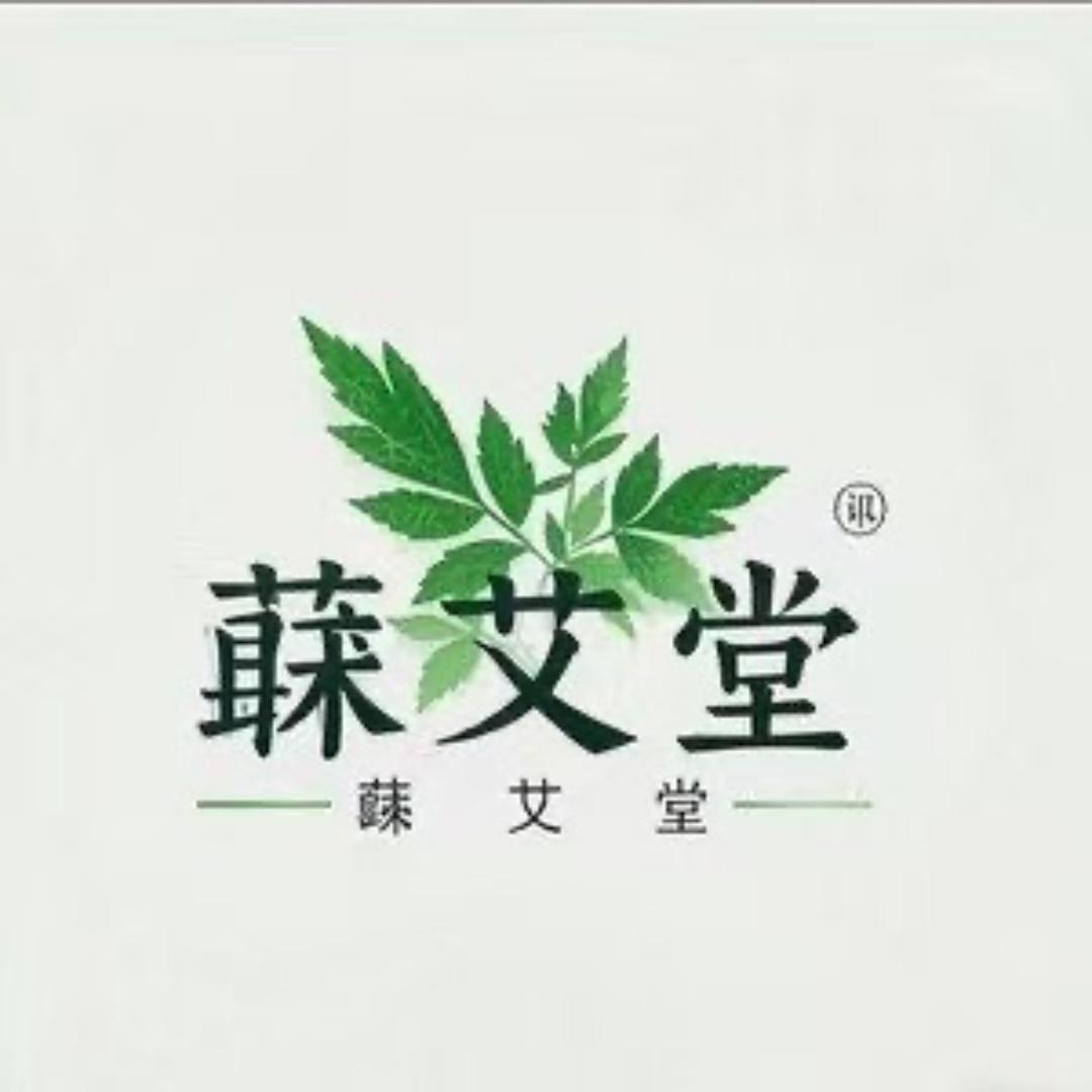 邢台蕲艾堂商贸艾绒