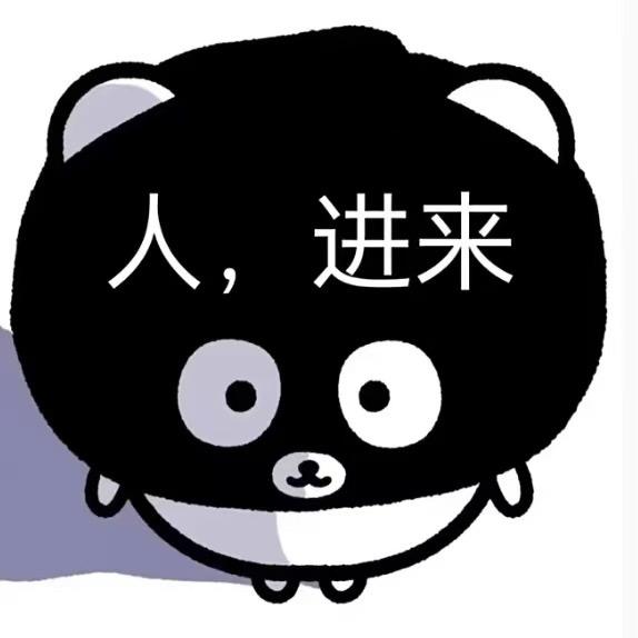 三火潮玩文创