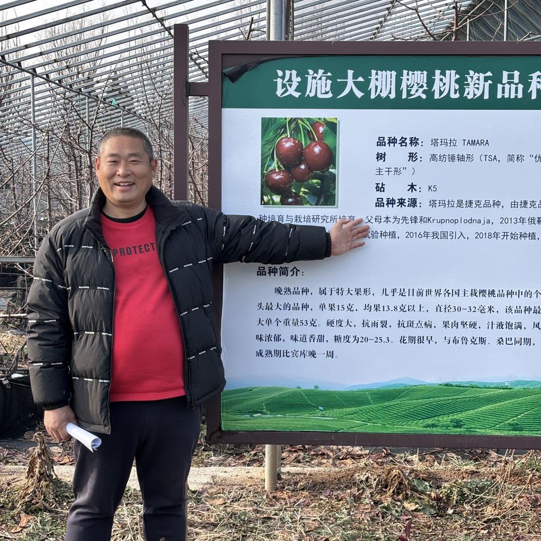 裕营农业