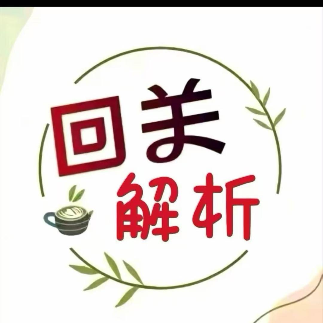 一路往前