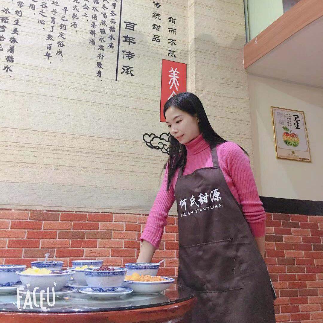 何氏甜源小吃铺