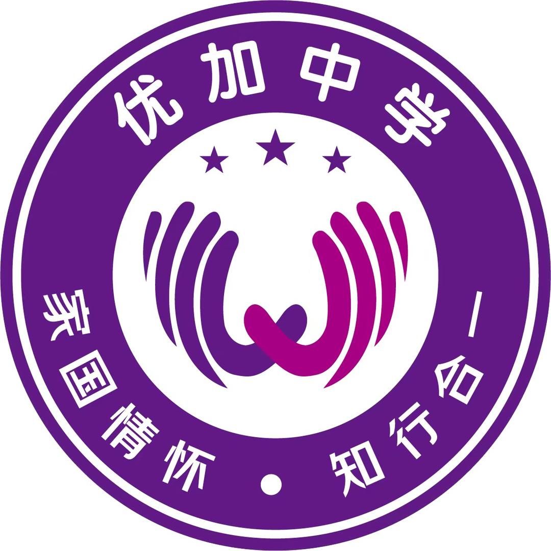 优加高级中学