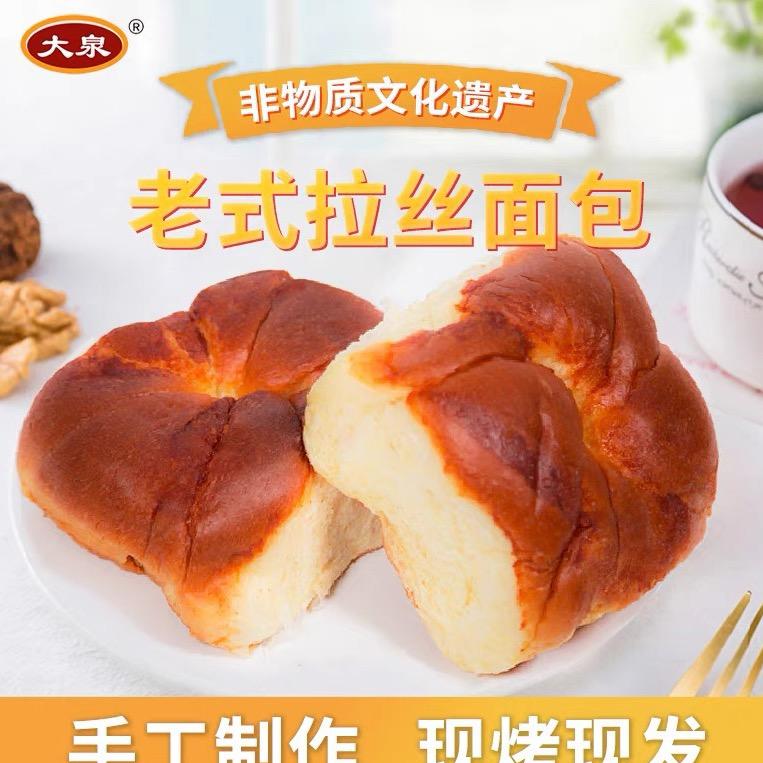 大泉食品